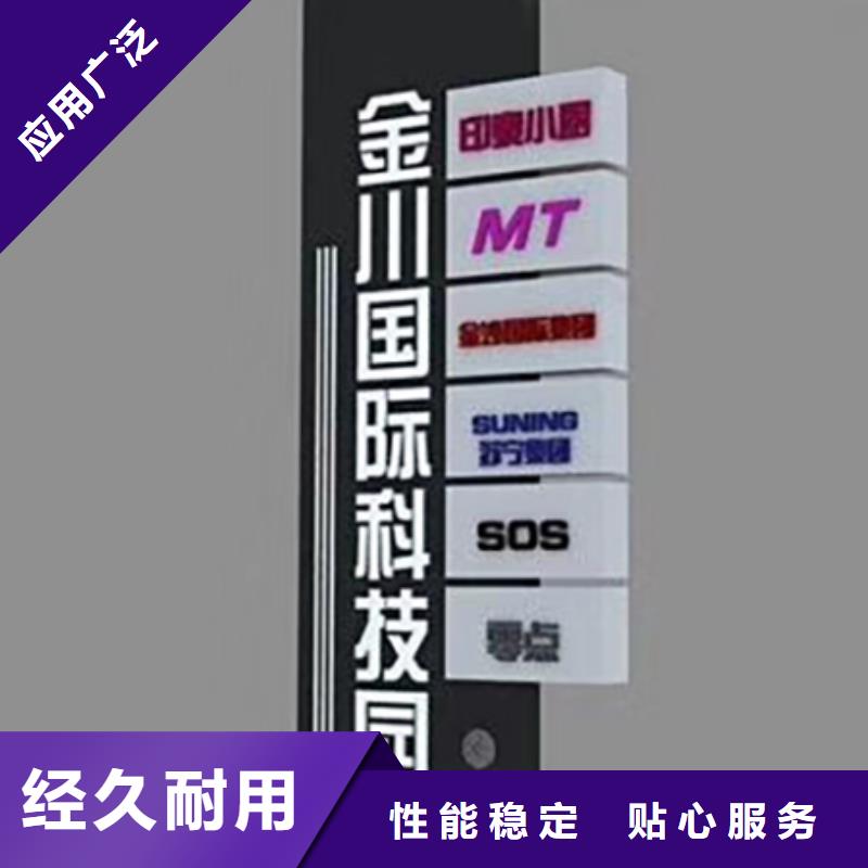 立式指示牌大精神堡垒全国发货