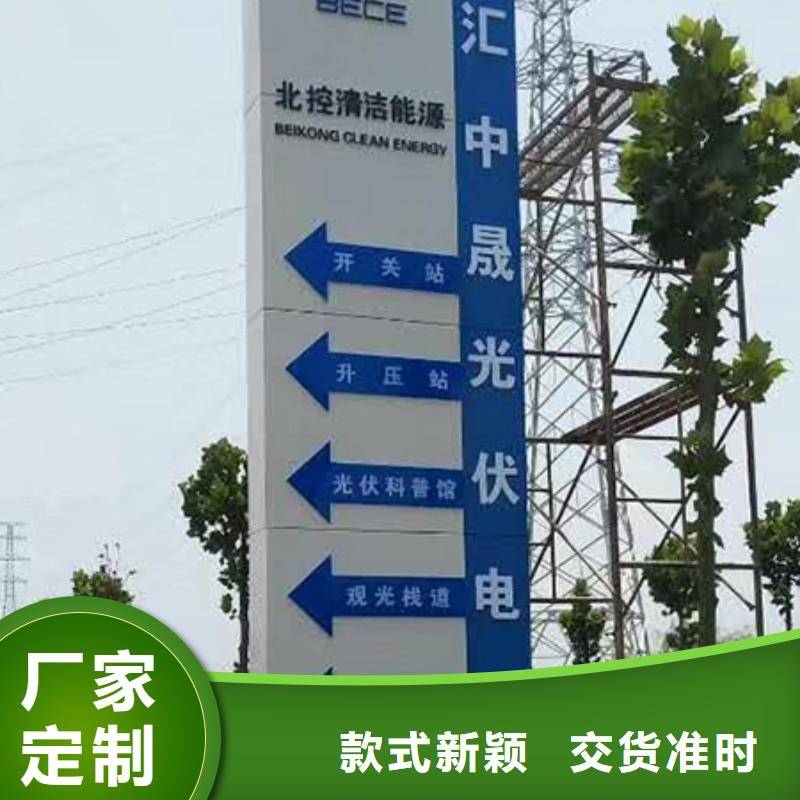 乡村振兴精神堡垒
定制仿古精神堡垒
不锈钢精神堡垒导视牌
景区精神堡垒
大型不锈钢精神堡垒
精神堡垒制作厂家
停车场精神堡垒
广场精神堡垒
城市标志精神堡垒
工地住宅精神堡垒
防腐防锈精神堡垒
户外异性精神堡垒
美丽乡村精神堡垒
商场精神堡垒
小区住宅精神堡垒
产业园精神堡垒规格齐全