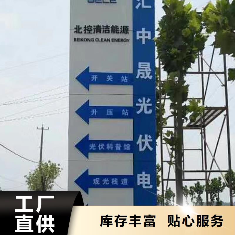 旅游景区雕塑精神堡垒实力雄厚