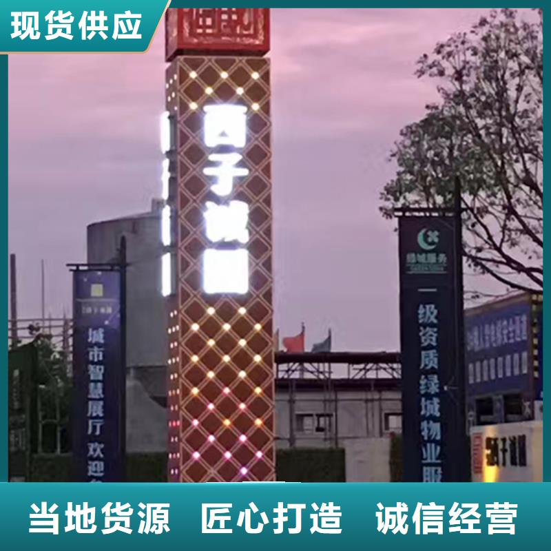 乡村振兴精神堡垒雕塑施工团队