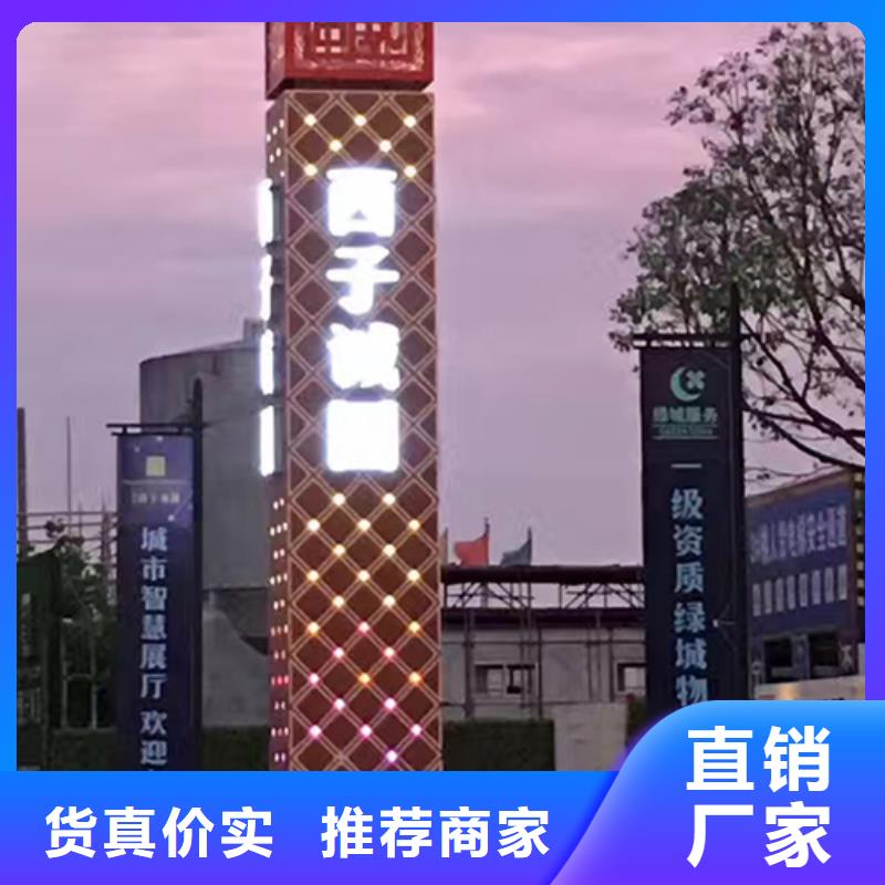 景区标志精神堡垒全国走货