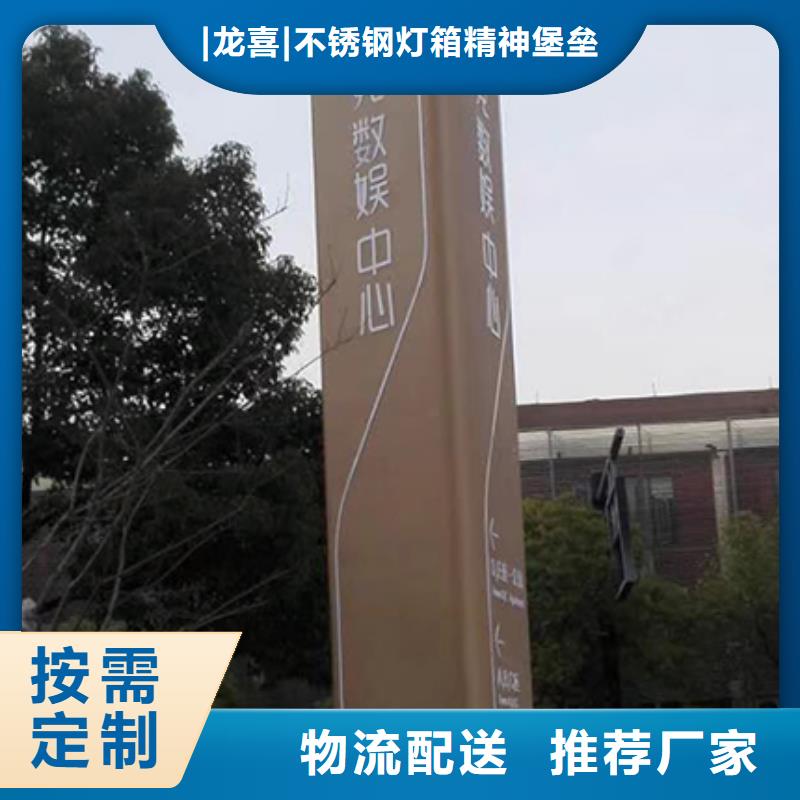 小区住宅精神堡垒品质放心