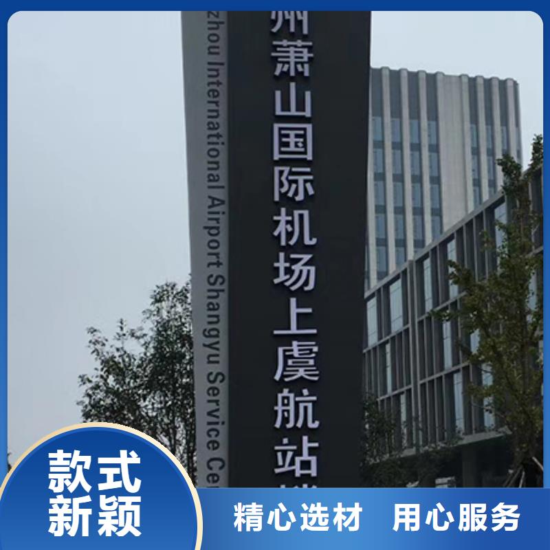 乡村振兴精神堡垒
定制仿古精神堡垒
不锈钢精神堡垒导视牌
景区精神堡垒
大型不锈钢精神堡垒
精神堡垒制作厂家
停车场精神堡垒
广场精神堡垒
城市标志精神堡垒
工地住宅精神堡垒
防腐防锈精神堡垒
户外异性精神堡垒
美丽乡村精神堡垒品质过关