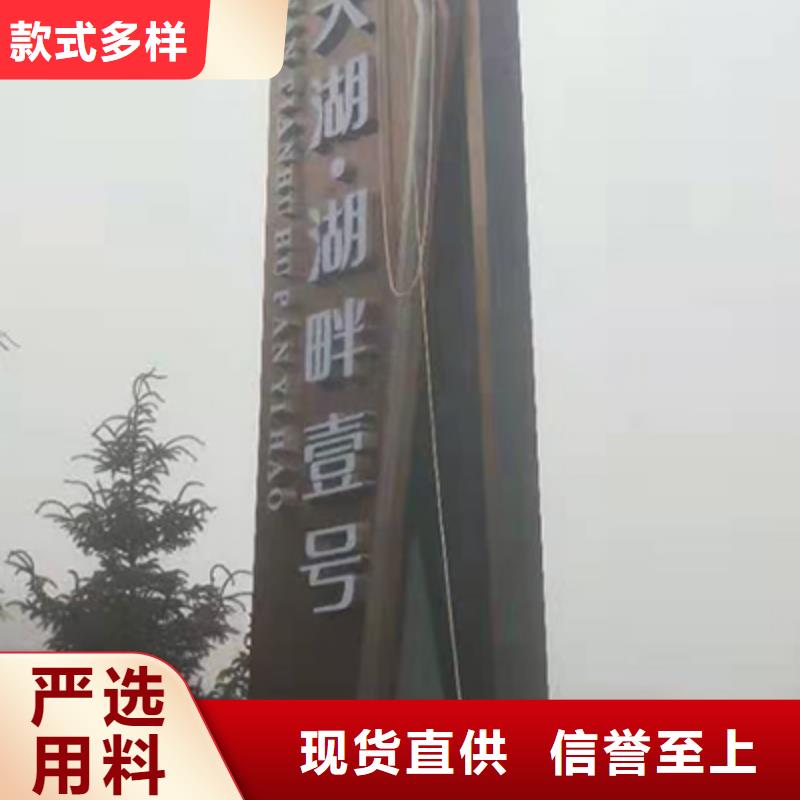 大型精神堡垒规格齐全