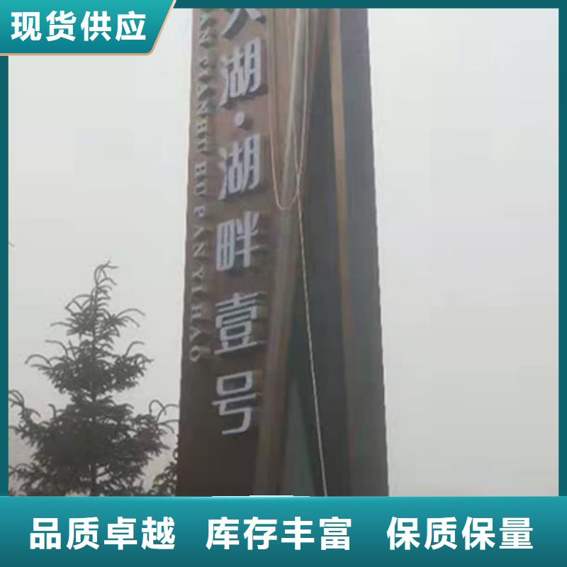 学校精神堡垒全国发货