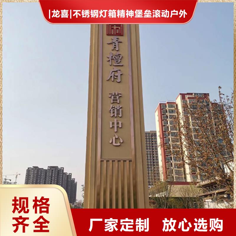 万宁市乡村精神堡垒良心厂家