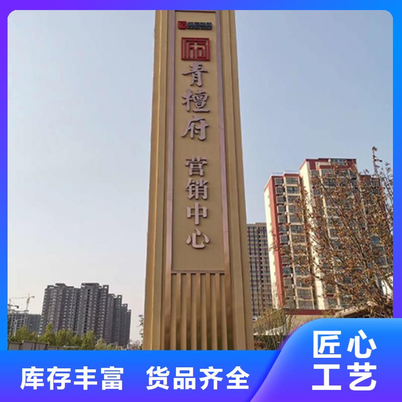 景观精神堡垒质优价廉