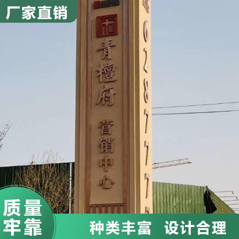 住宅小区精神堡垒推荐货源