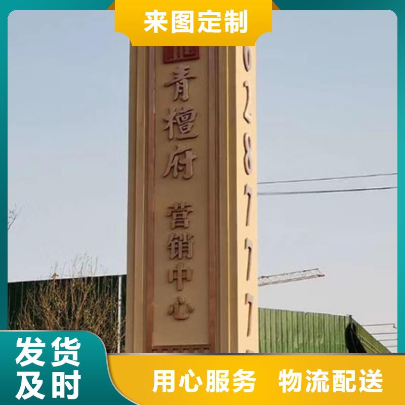 大型精神堡垒全国发货