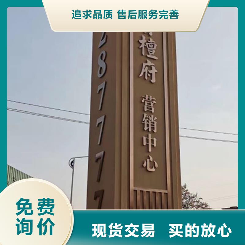 立式指示牌大精神堡垒全国发货