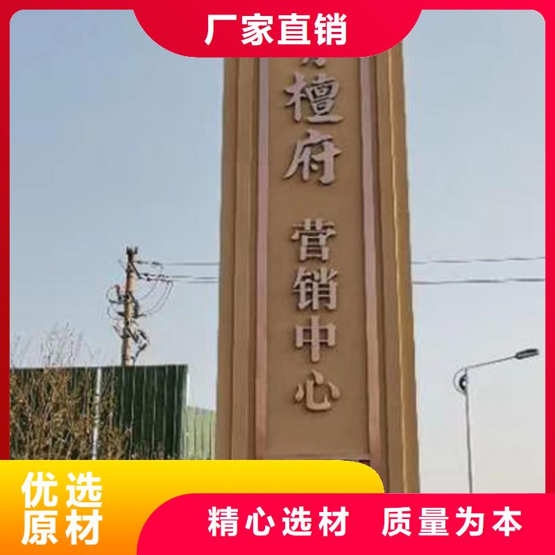 不锈钢雕塑精神堡垒实力雄厚