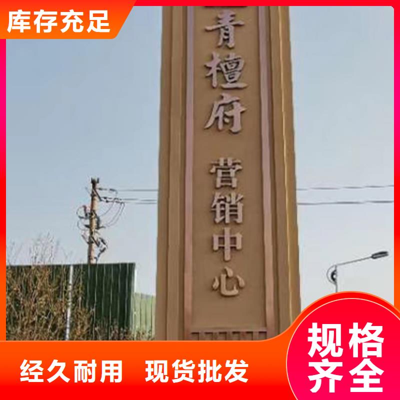 大型精神堡垒价格行情