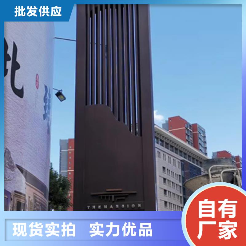 琼海市乡村振兴精神堡垒
定制仿古精神堡垒
不锈钢精神堡垒导视牌
景区精神堡垒
大型不锈钢精神堡垒
精神堡垒制作厂家
停车场精神堡垒
广场精神堡垒
城市标志精神堡垒
工地住宅精神堡垒
防腐防锈精神堡垒
户外异性精神堡垒
美丽乡村精神堡垒
商场精神堡垒
小区住宅精神堡垒
产业园精神堡垒价格合理