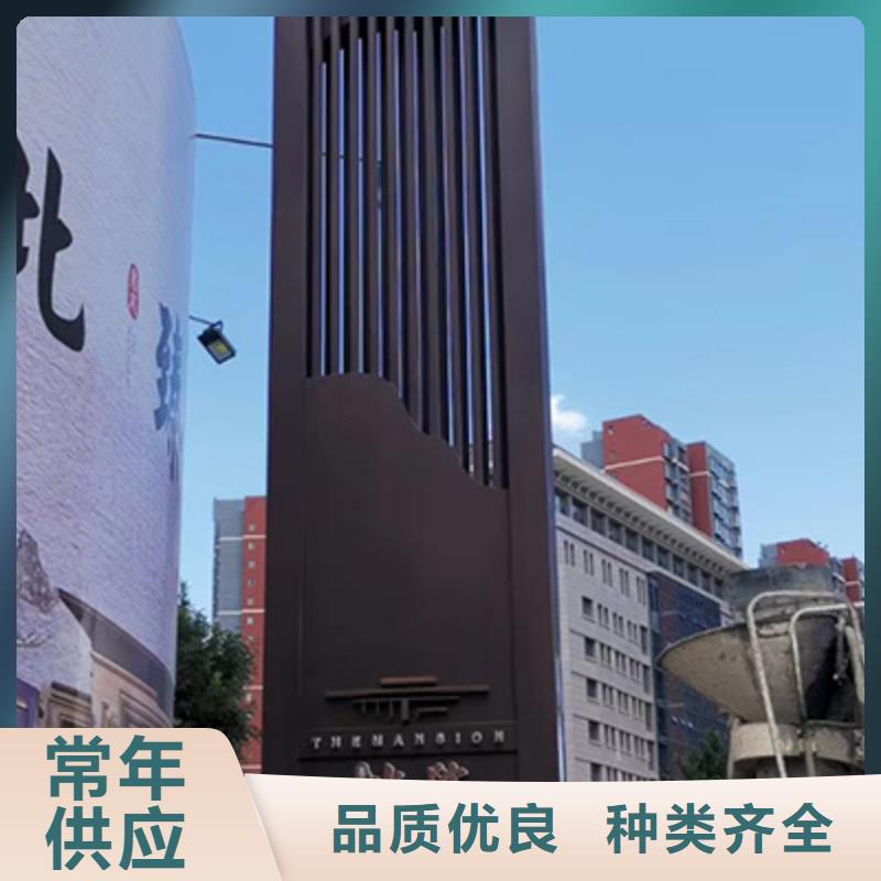 学校精神堡垒全国发货