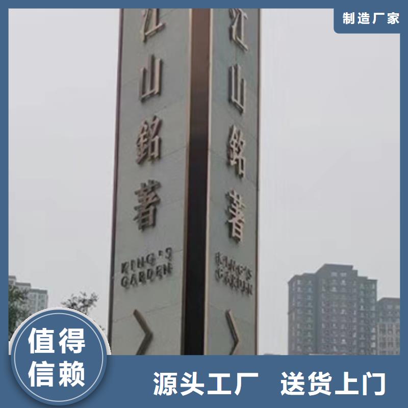 旅游景区雕塑精神堡垒厂家直供