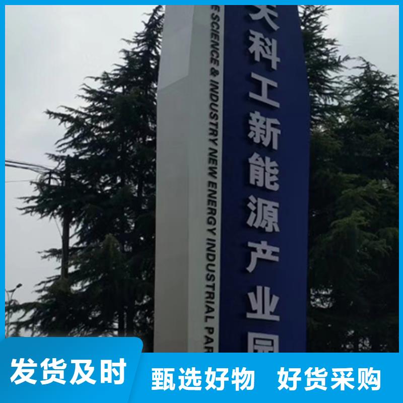 学校精神堡垒出厂价格