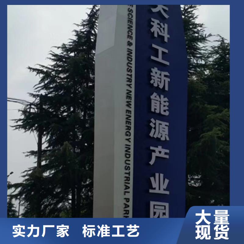 社区雕塑精神堡垒全国发货