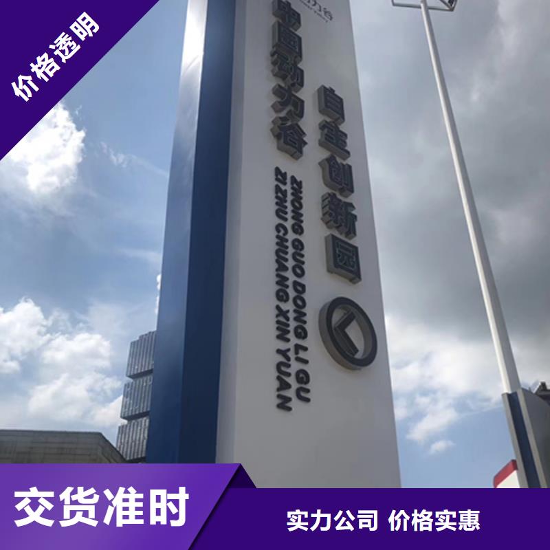 乡村振兴精神堡垒雕塑施工团队