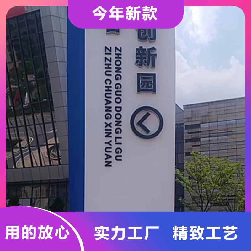 学校精神堡垒性价比高