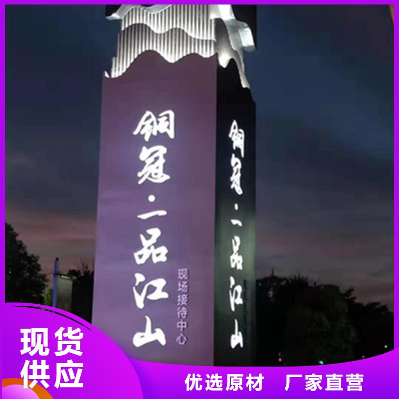 社区雕塑精神堡垒质量可靠