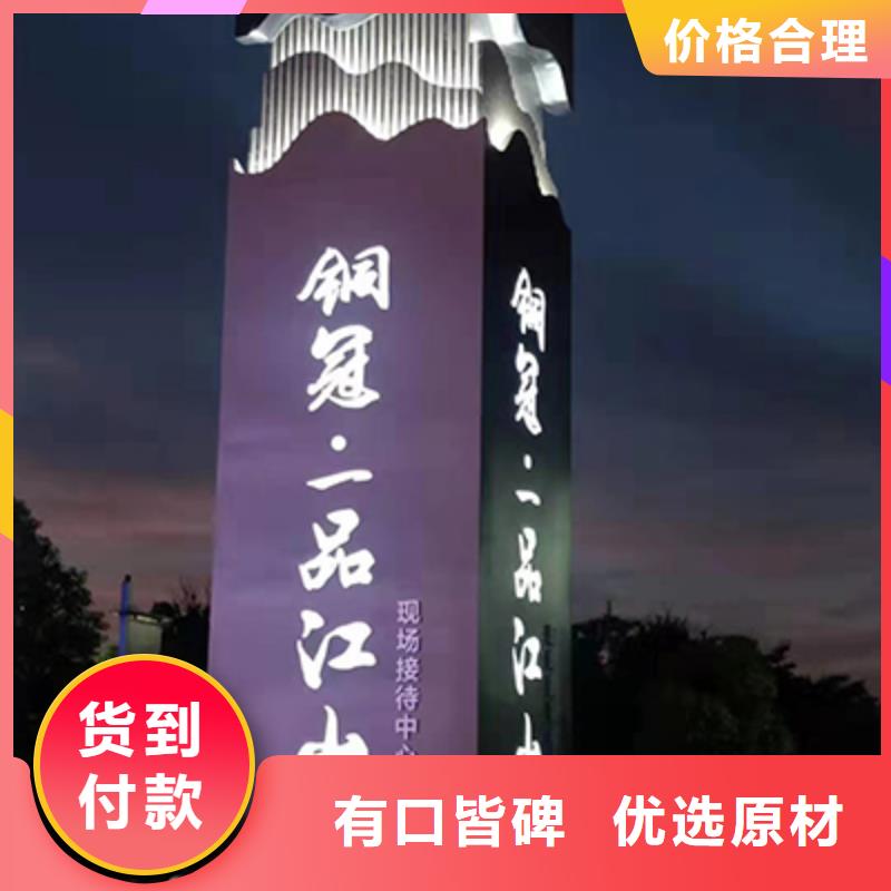 精神堡垒定制畅销全国