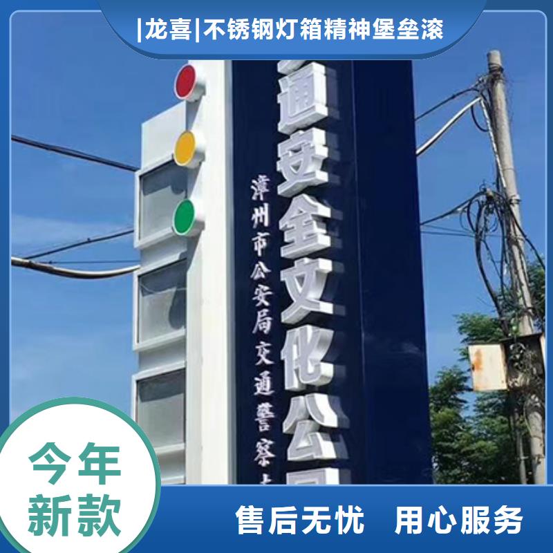 小区住宅精神堡垒来图定制