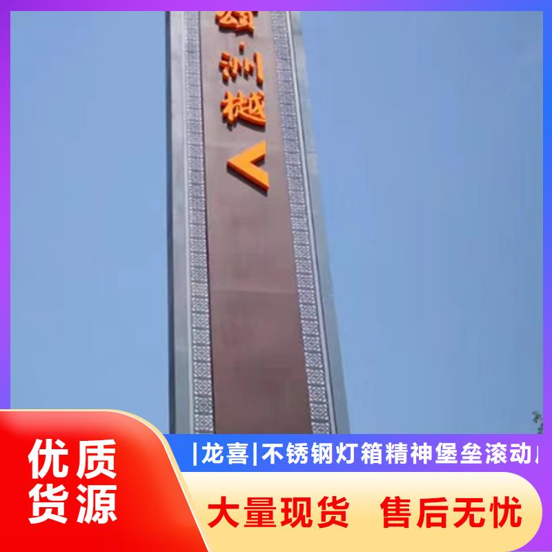 学校精神堡垒性价比高