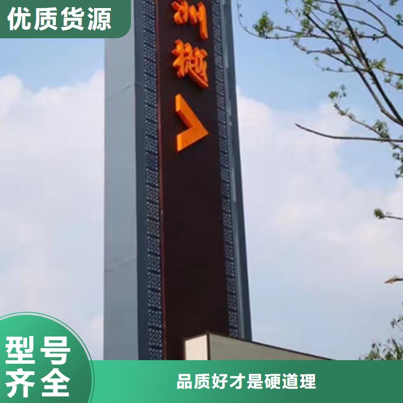 园林精神堡垒小品价格公道