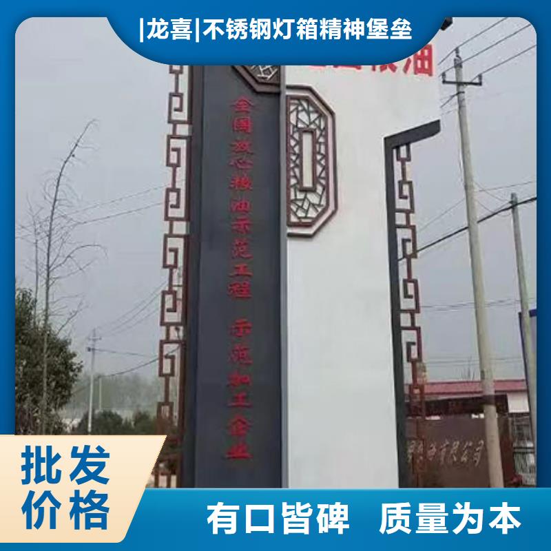 万宁市社区雕塑精神堡垒终身质保