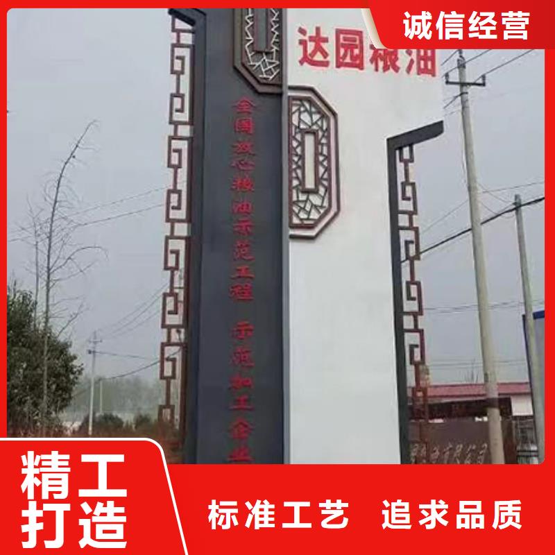 住宅小区精神堡垒实体大厂