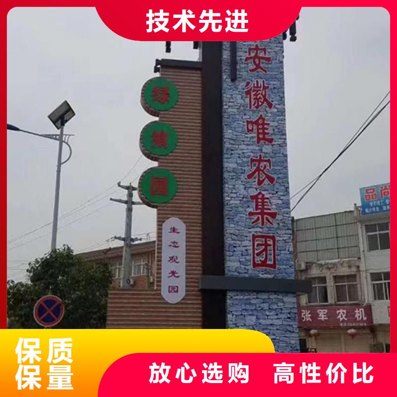 落地式精神堡垒质优价廉