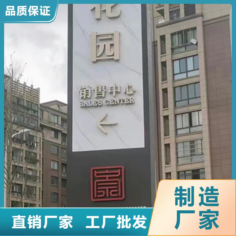 乡村振兴精神堡垒
定制仿古精神堡垒
不锈钢精神堡垒导视牌
景区精神堡垒
大型不锈钢精神堡垒
精神堡垒制作厂家
停车场精神堡垒
广场精神堡垒
城市标志精神堡垒
工地住宅精神堡垒
防腐防锈精神堡垒
户外异性精神堡垒
美丽乡村精神堡垒
商场精神堡垒
小区住宅精神堡垒
产业园精神堡垒规格齐全