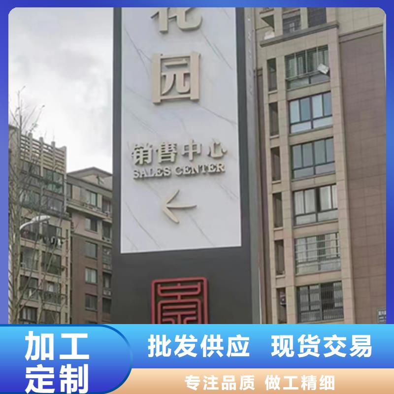 公园精神堡垒景观小品质优价廉