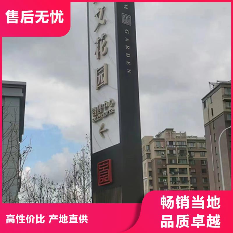 4S店精神堡垒标牌值得信赖