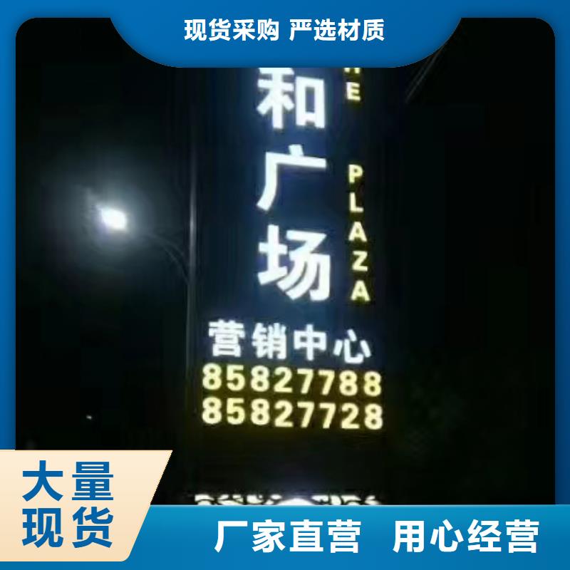 字体带亮精神堡垒型号齐全