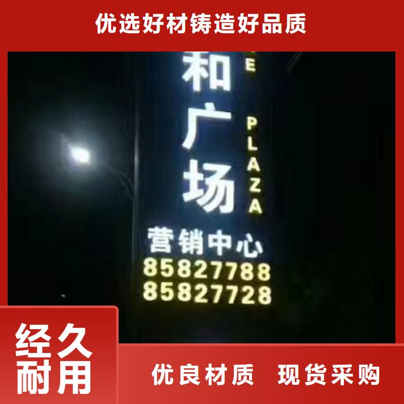 4S店精神堡垒标牌畅销全国