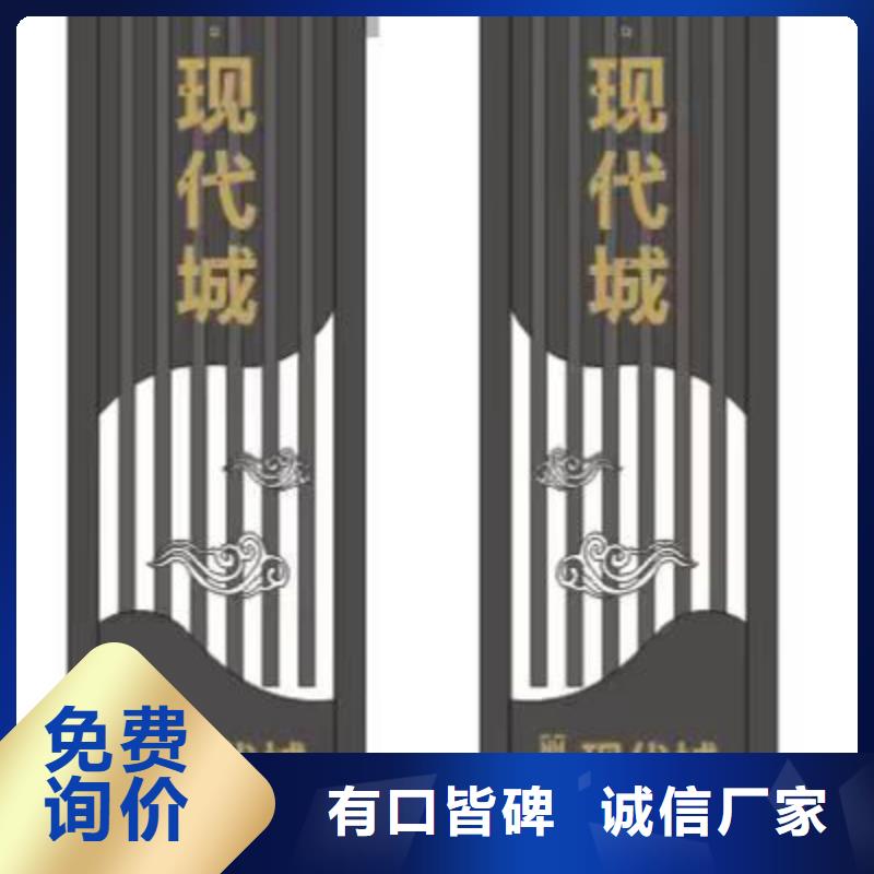 乡村振兴精神堡垒
定制仿古精神堡垒
不锈钢精神堡垒导视牌
景区精神堡垒
大型不锈钢精神堡垒
精神堡垒制作厂家
停车场精神堡垒
广场精神堡垒
城市标志精神堡垒
工地住宅精神堡垒
防腐防锈精神堡垒
户外异性精神堡垒
美丽乡村精神堡垒
商场精神堡垒
小区住宅精神堡垒
产业园精神堡垒源头厂家