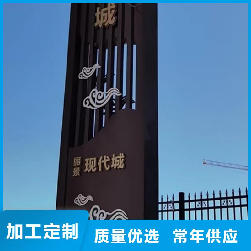 万宁市社区雕塑精神堡垒终身质保