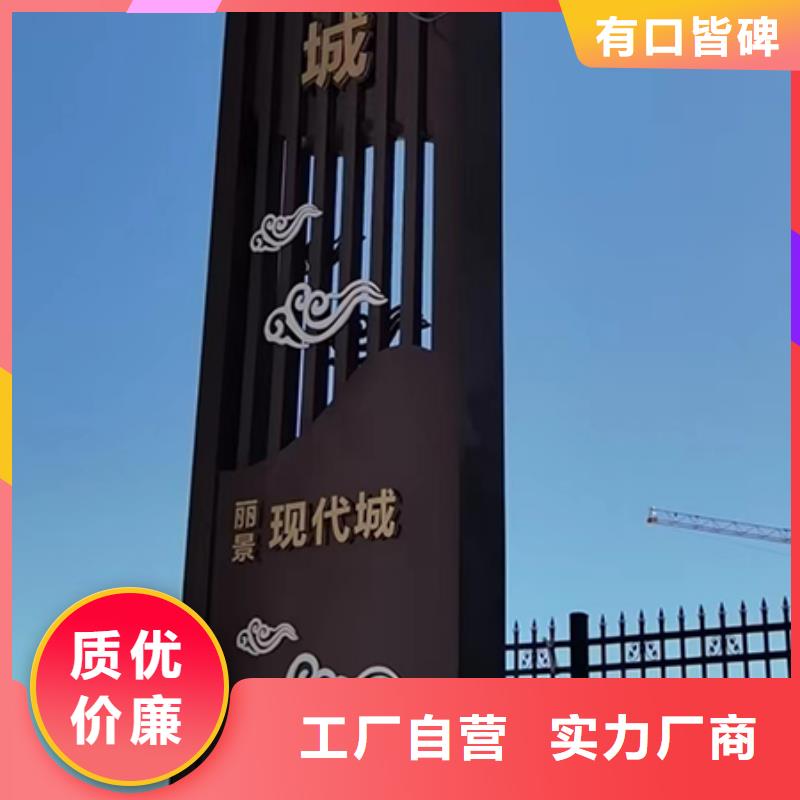 商场精神堡垒实力厂家