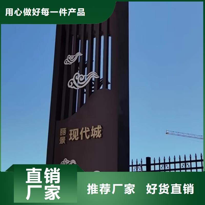 地产雕塑精神堡垒价格公道