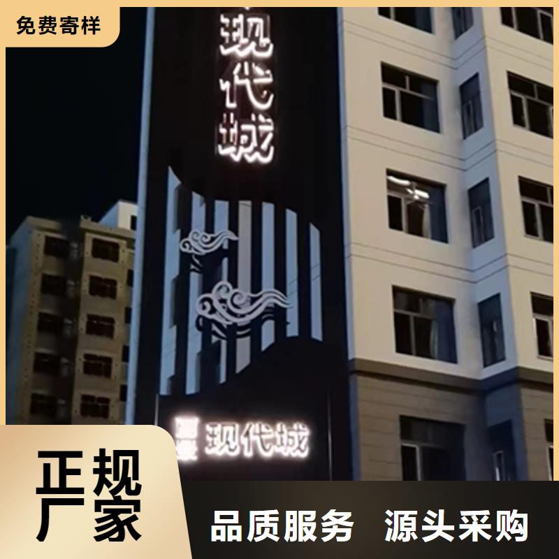 4S店精神堡垒标牌放心购买