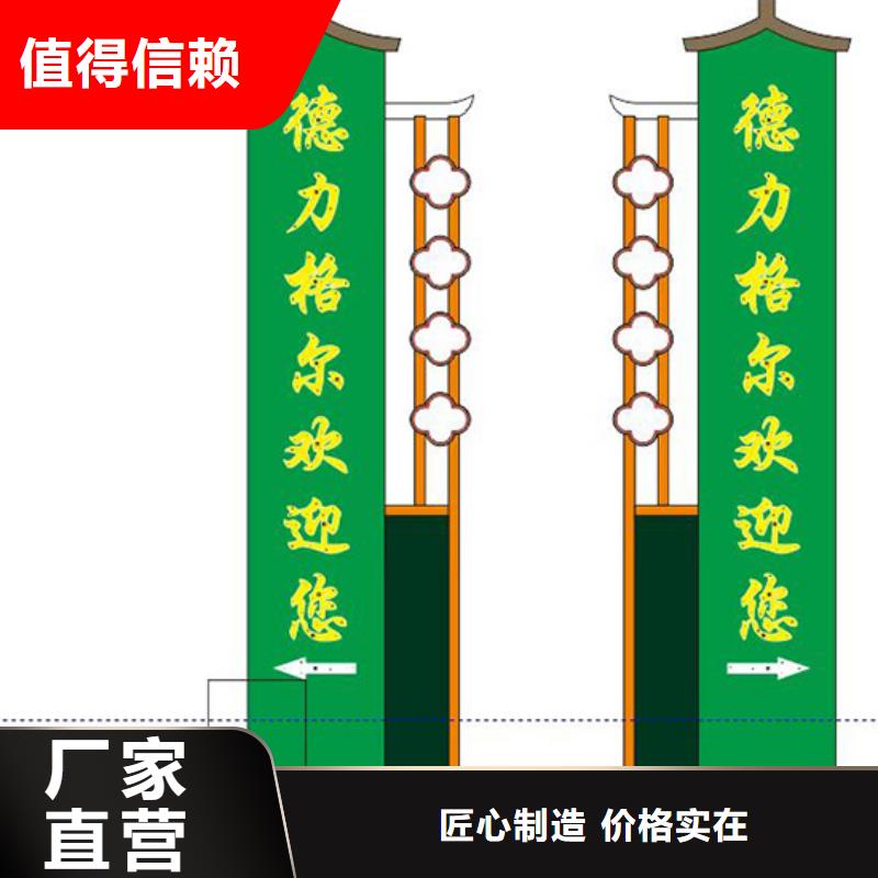 商场精神堡垒标牌实力老厂