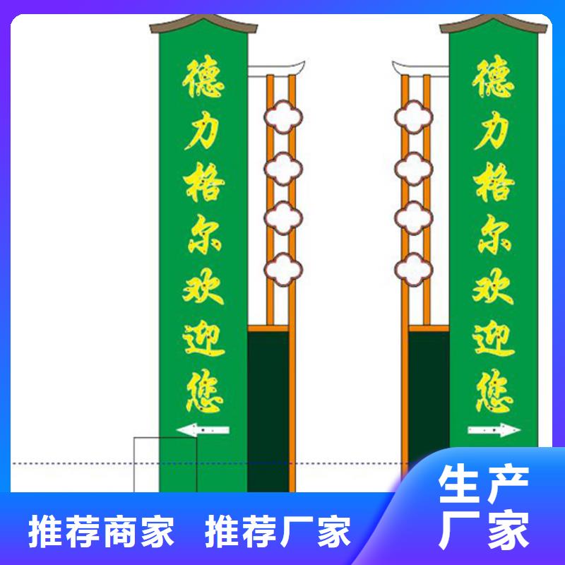 医院精神堡垒标牌全国发货