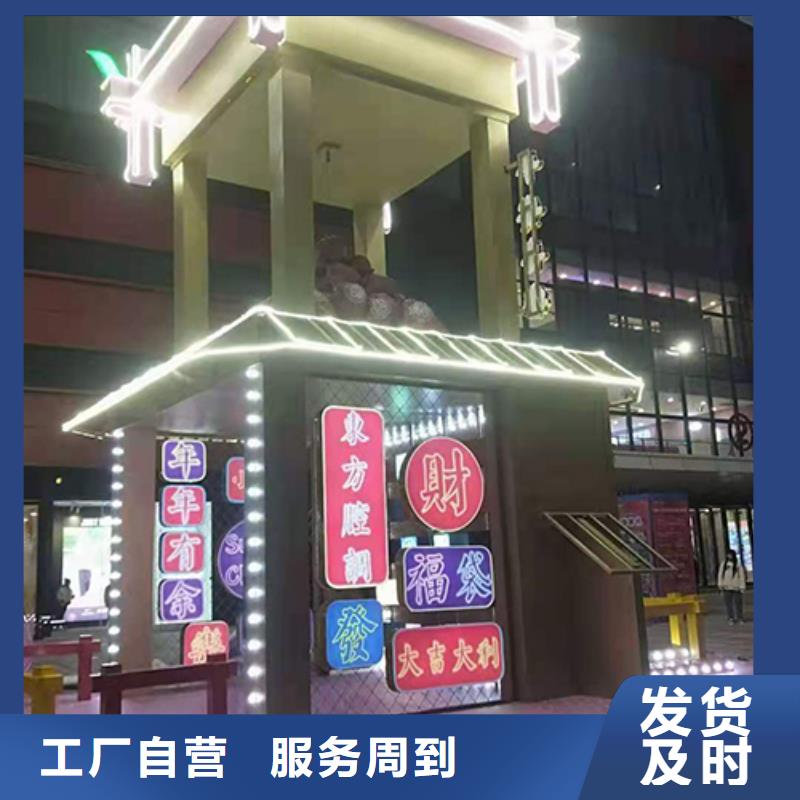 公园景观小品施工团队