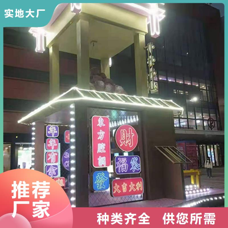 创建文明景观小品施工队伍