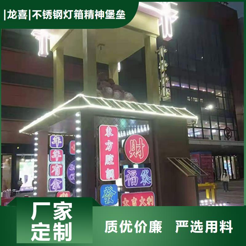 校园景观小品畅销全国