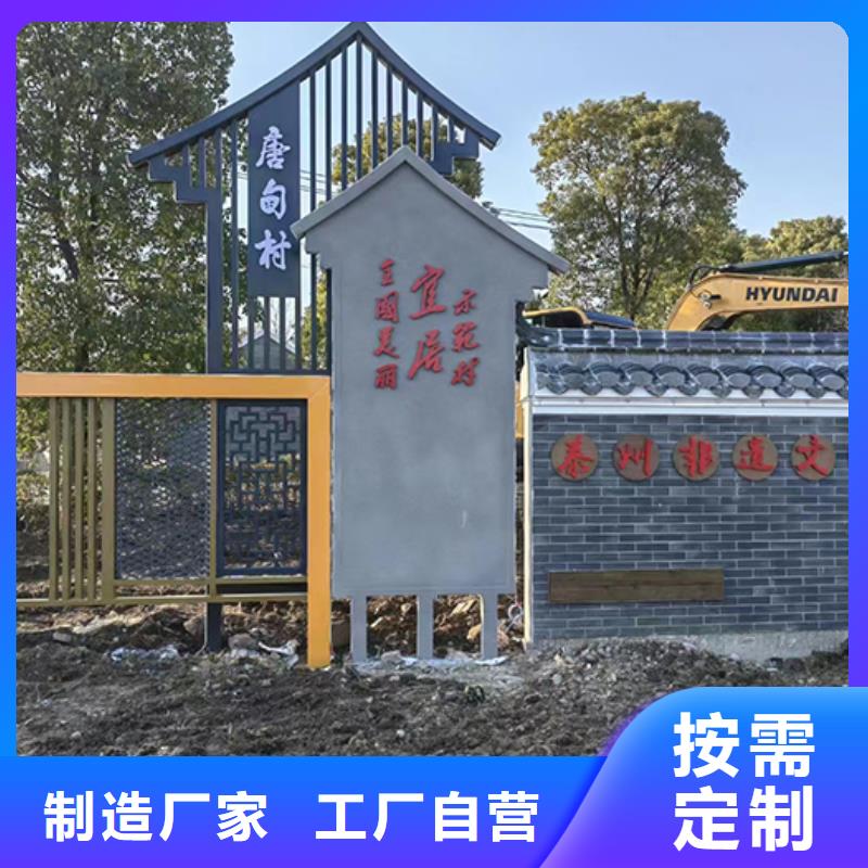 创建文明景观小品信赖推荐