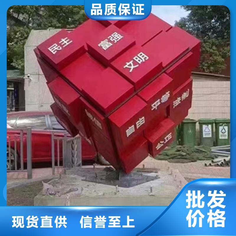 创建文明景观小品规格齐全