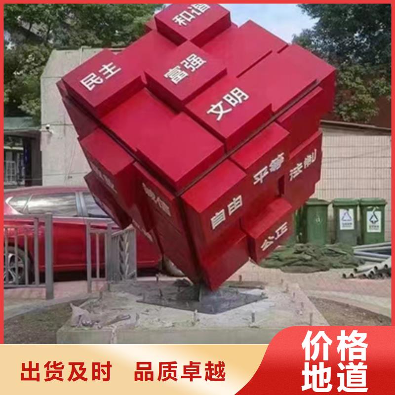 不锈钢景观小品雕塑规格齐全