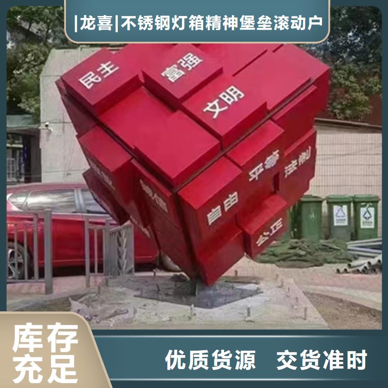 不锈钢景观小品价格优惠